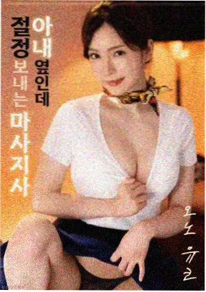 陆见深角色立绘